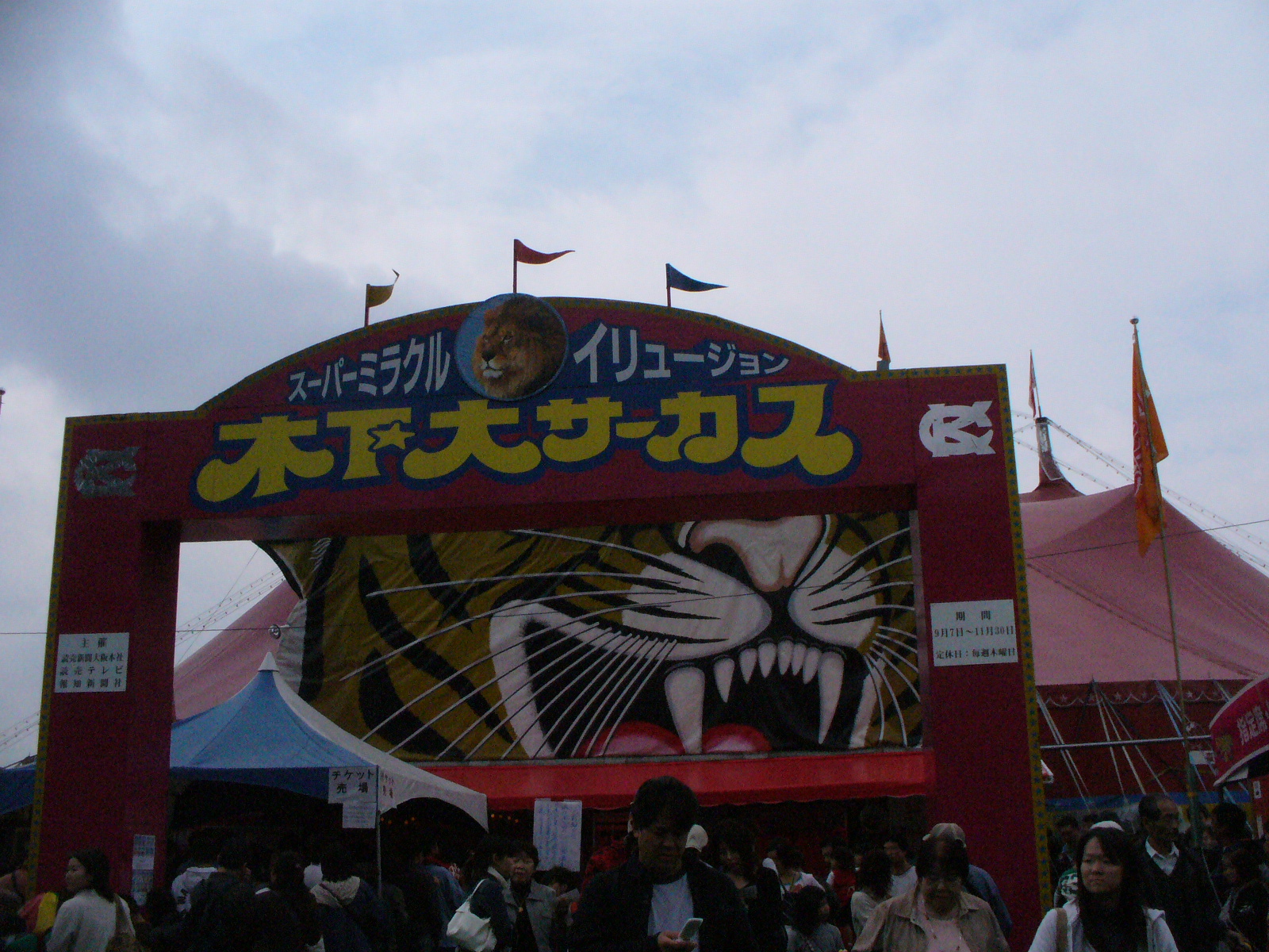 P1110359.JPG